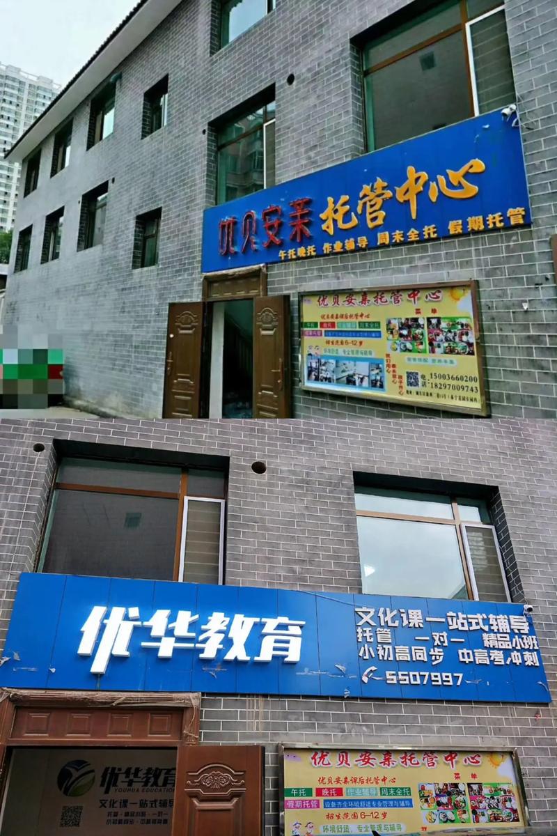 南京高淳早教中心招生