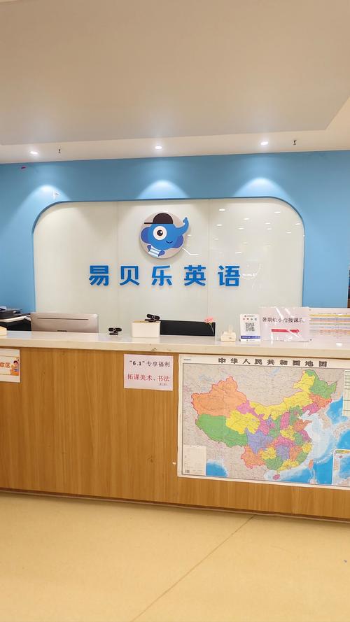 天津纽约国际早教电话