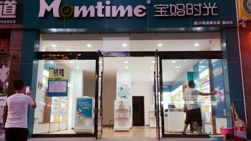 龙口金色摇篮早教电话