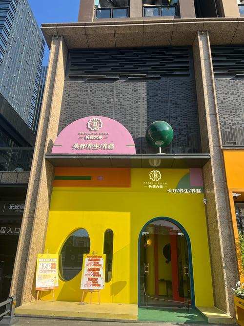 早教中心 时代花园店