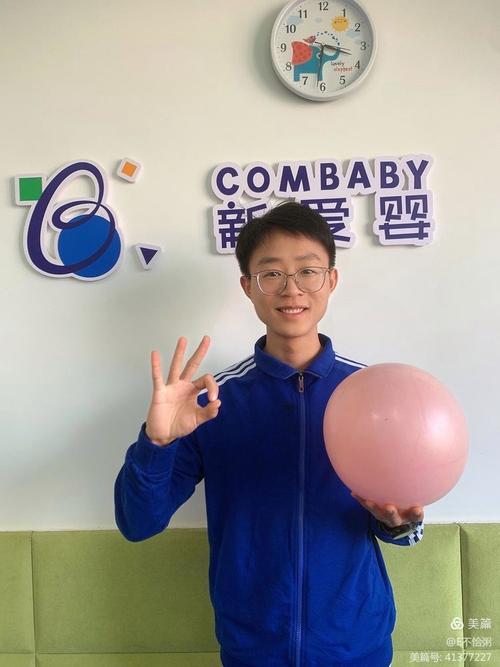 幼儿启蒙早教安安老师