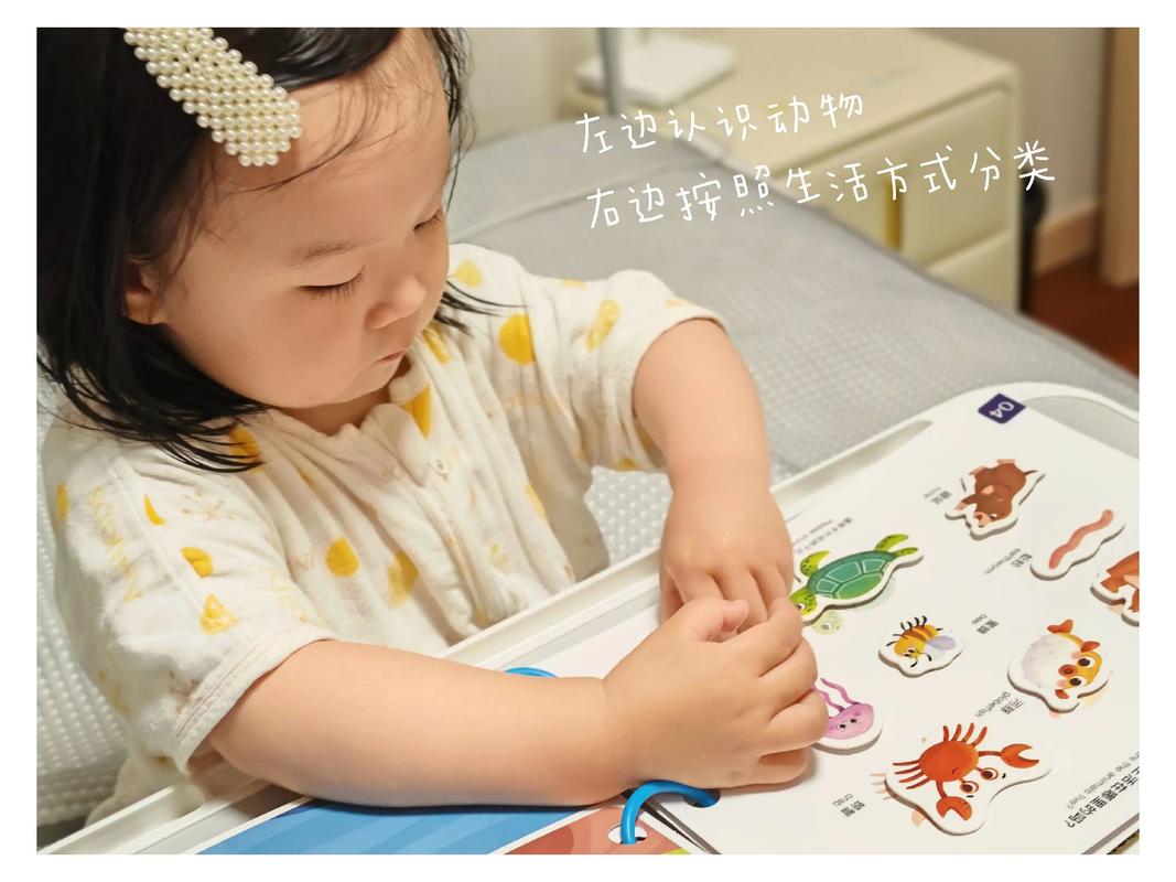 幼儿启蒙早教安安老师