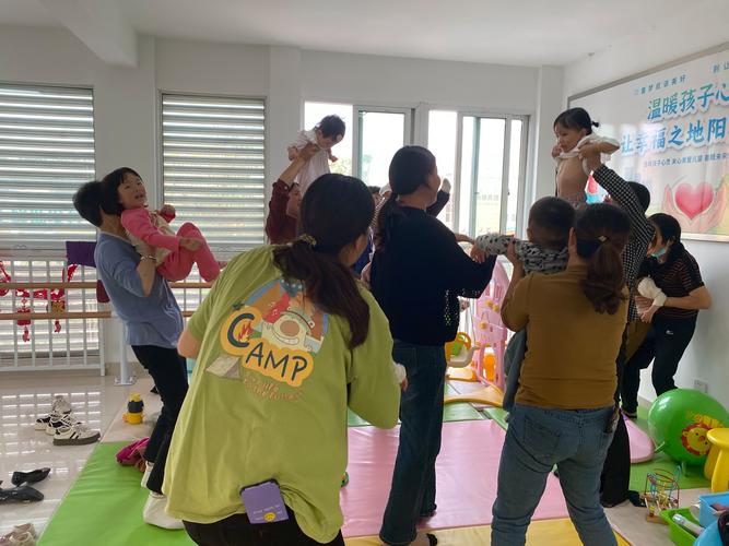 长宁早教 社区指导站