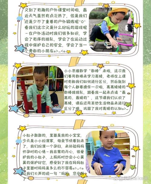 早教培训总结范文大全