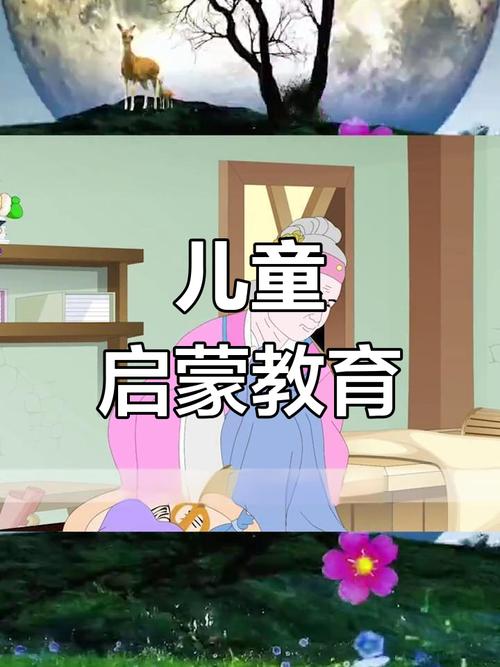 幼儿早教资料视频下载