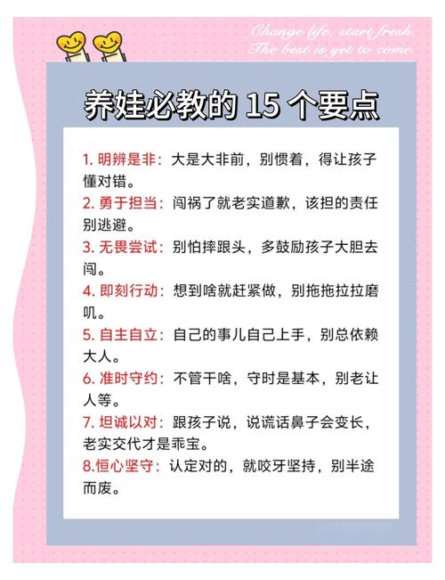 早教科学育儿指导理念