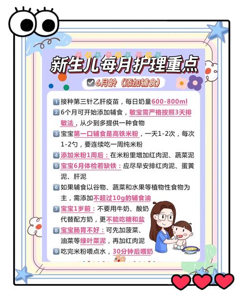 早教科学育儿指导理念