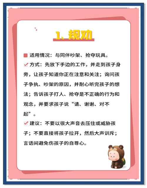 早教科学育儿指导理念