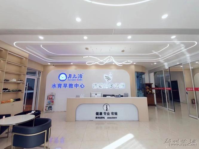 黄石早教中心那里招人