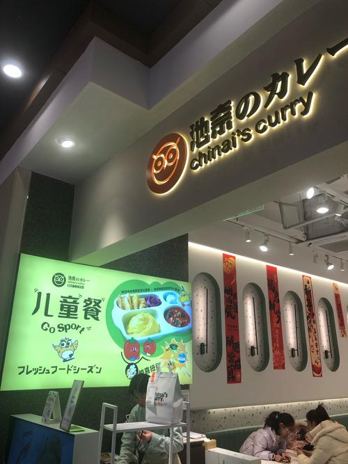 上海鲱鱼宝宝早教地址