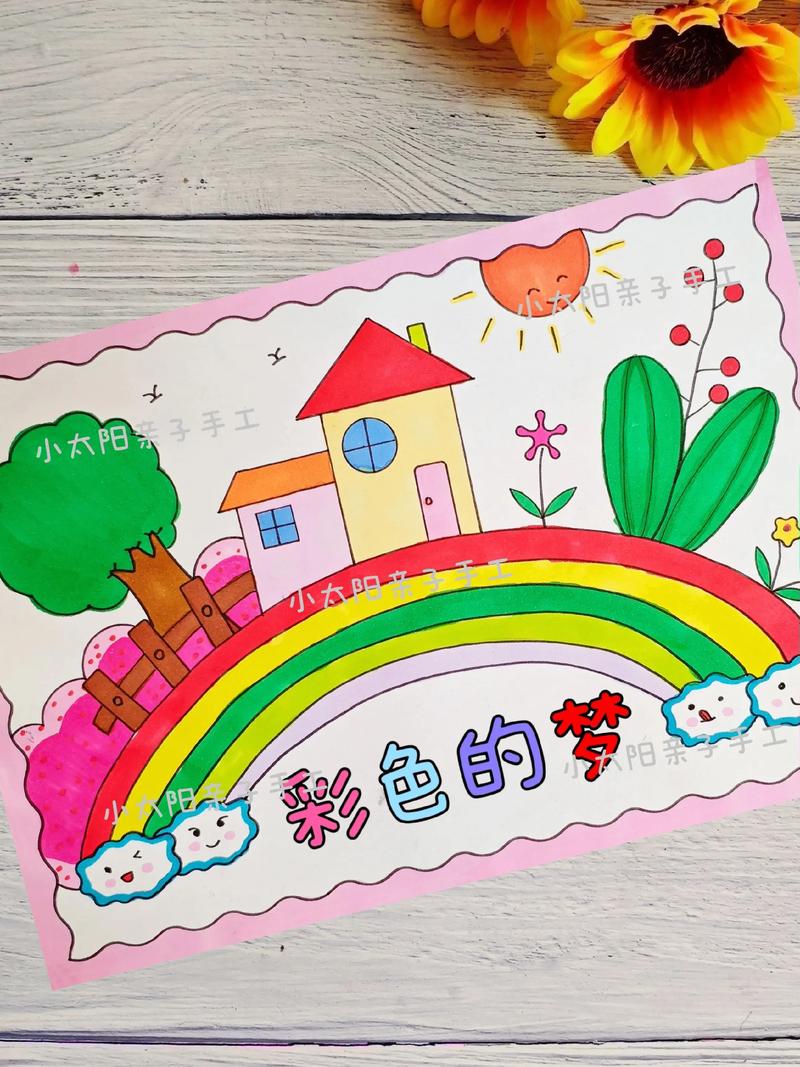 小学二年级手抄报图片大全