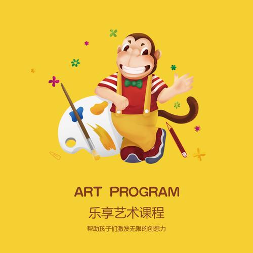 早教中心cd岗位全称