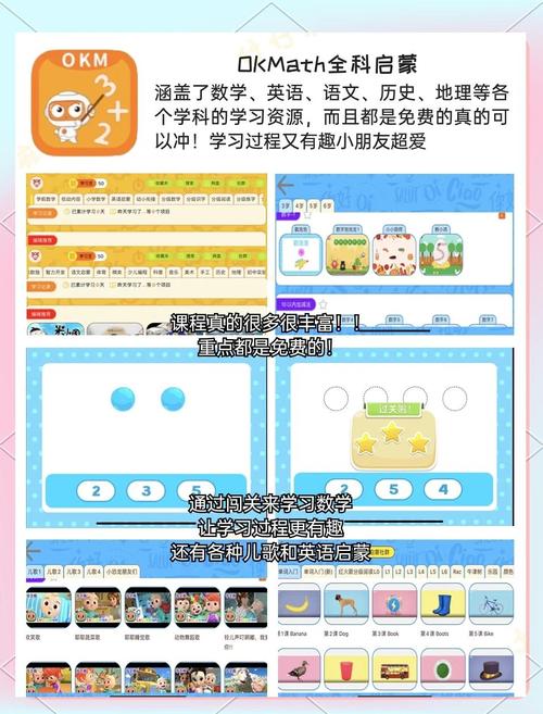 儿童早教资源下载中心