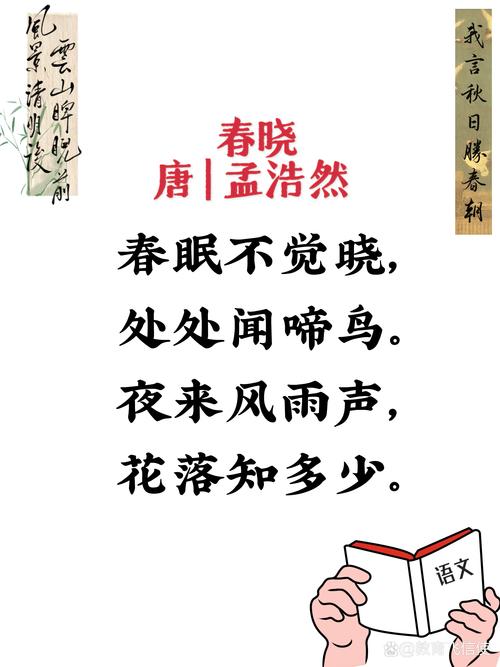 幼儿早教圈圈书：唐诗