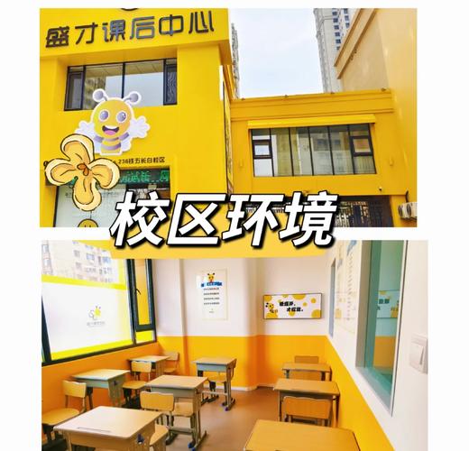 沈阳哪有早教培训机构