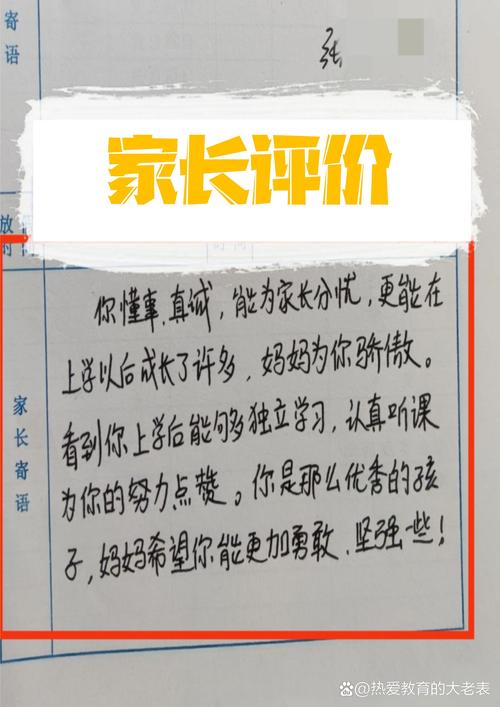 家长希望获得早教内容