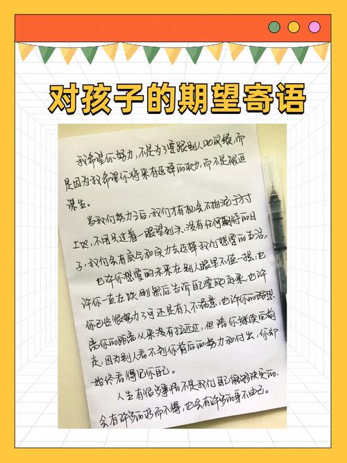 家长希望获得早教内容