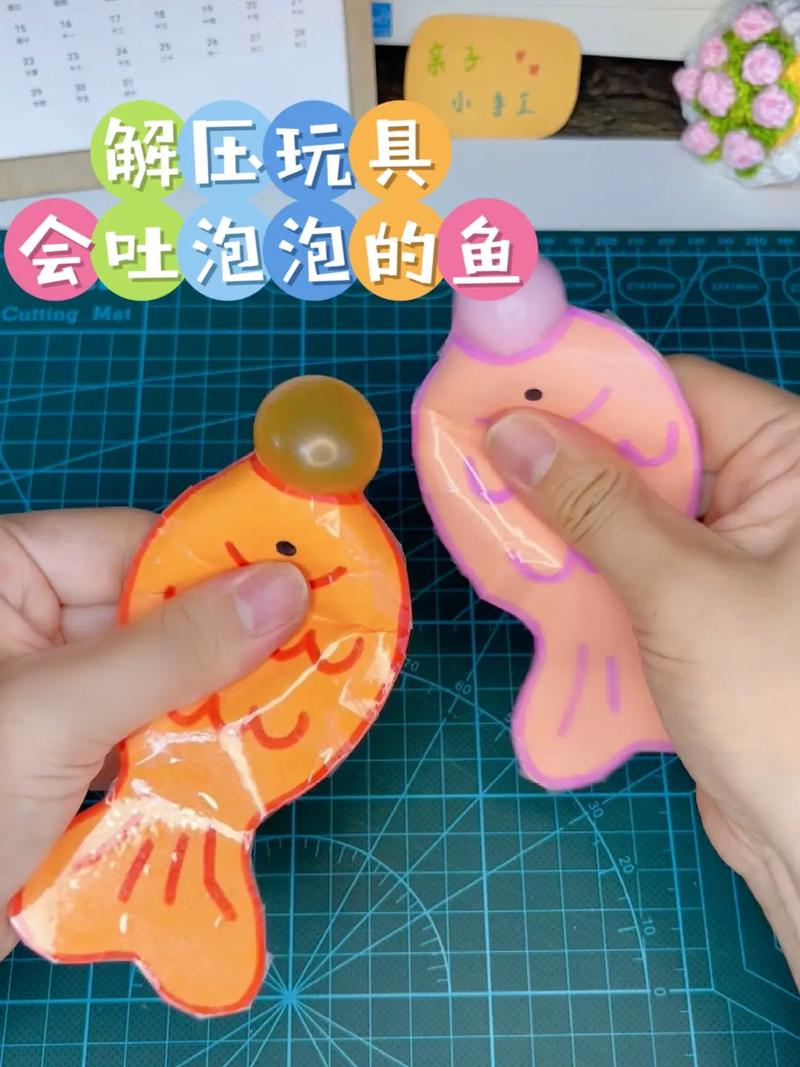 早教泡泡主题手工制作