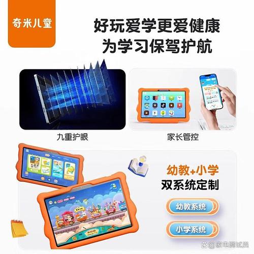 2025年上市的早教