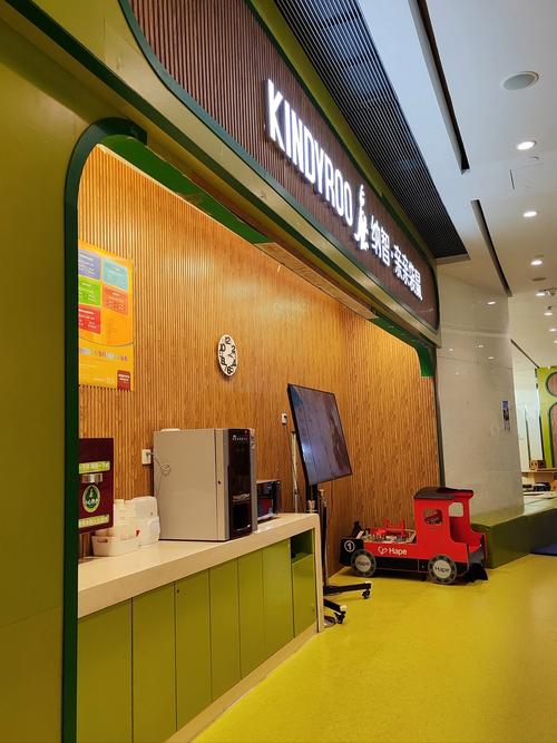 沈阳华府天地早教中心