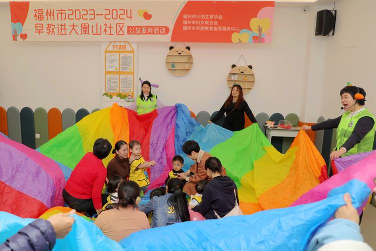 社区早教活动报道稿件