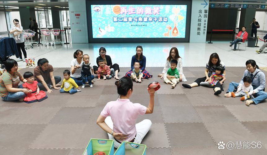 早教中心亲子创意节目