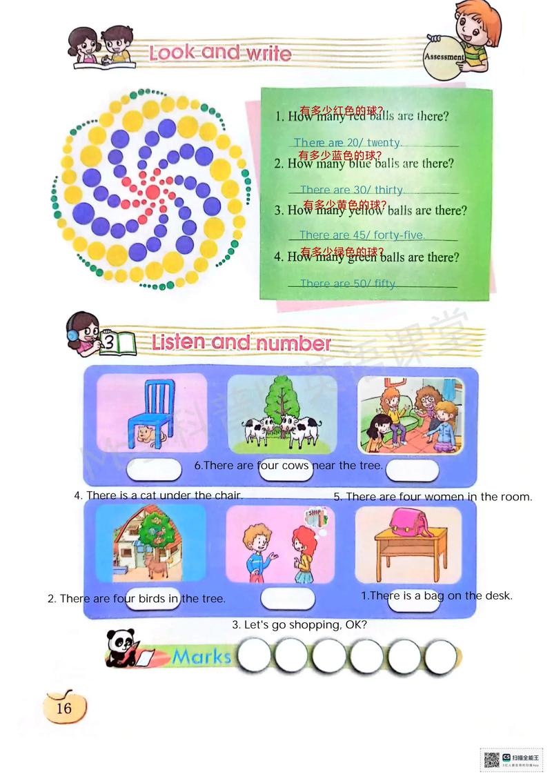 科普版小学五年级英语下册