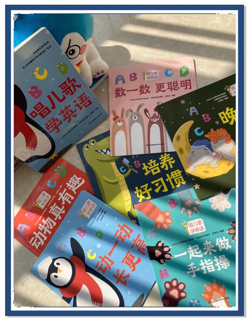 少儿益智早教英语启蒙