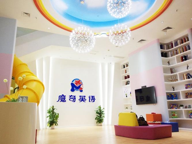 幼儿英语早教中心加盟