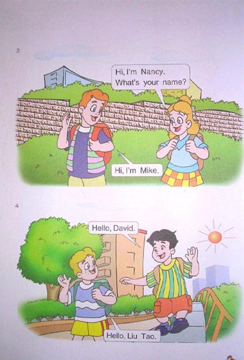 小学三年级英语上册苏教版