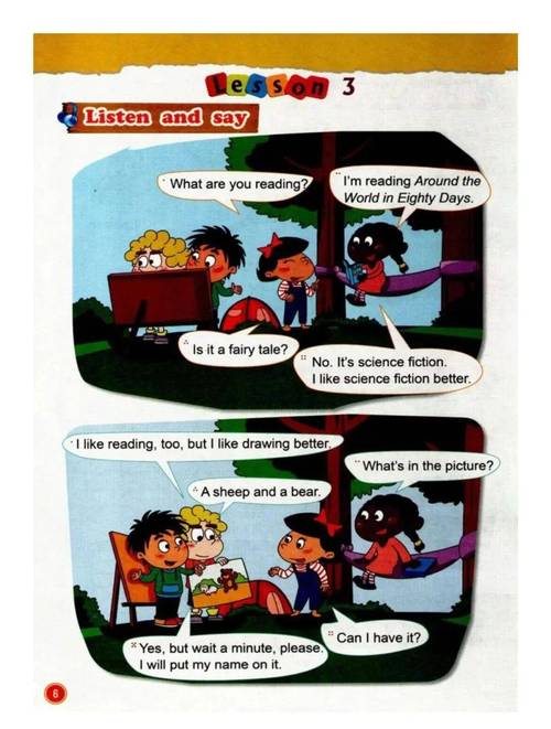 北京版小学五年级英语上册