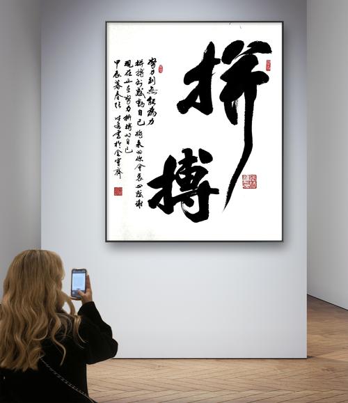 初中磨剑励志 享受拼搏