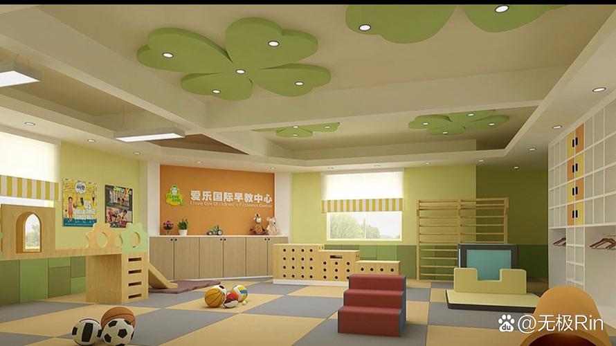 南京快乐宝贝早教中心