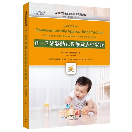 小班亲子早教活动小结