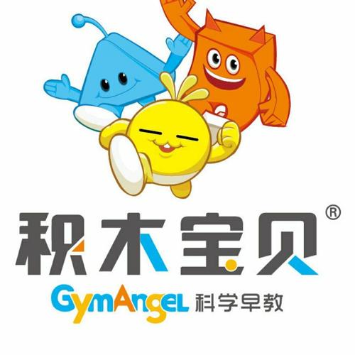 安吉积木宝贝科学早教