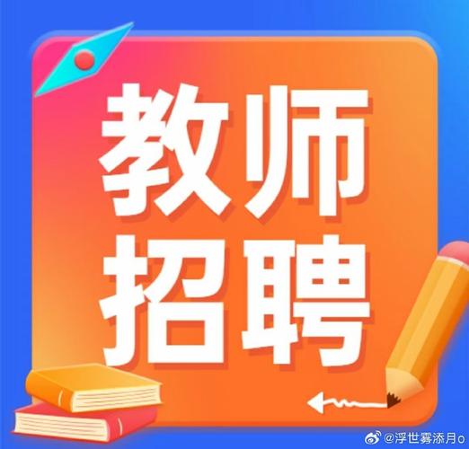 教师招聘小学数学试讲视频