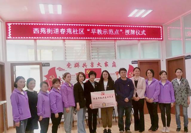 早教中心开业揭牌流程