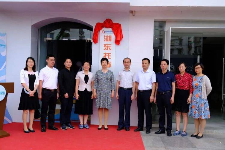 早教中心开业揭牌流程