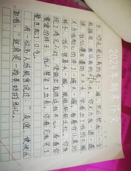 精彩瞬间的作文初中作文