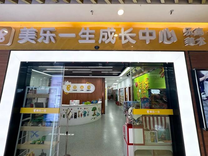 儿童早教品牌加盟品牌