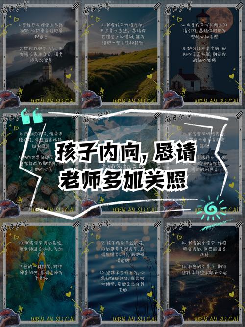 孩子内向 早教有用么