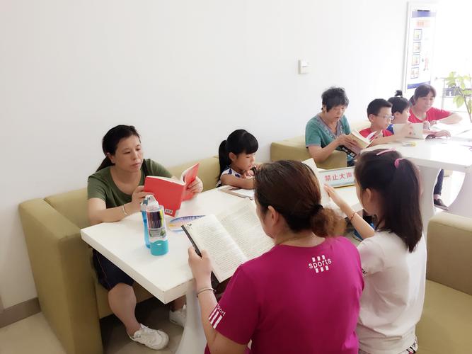 社区组织亲子阅读早教