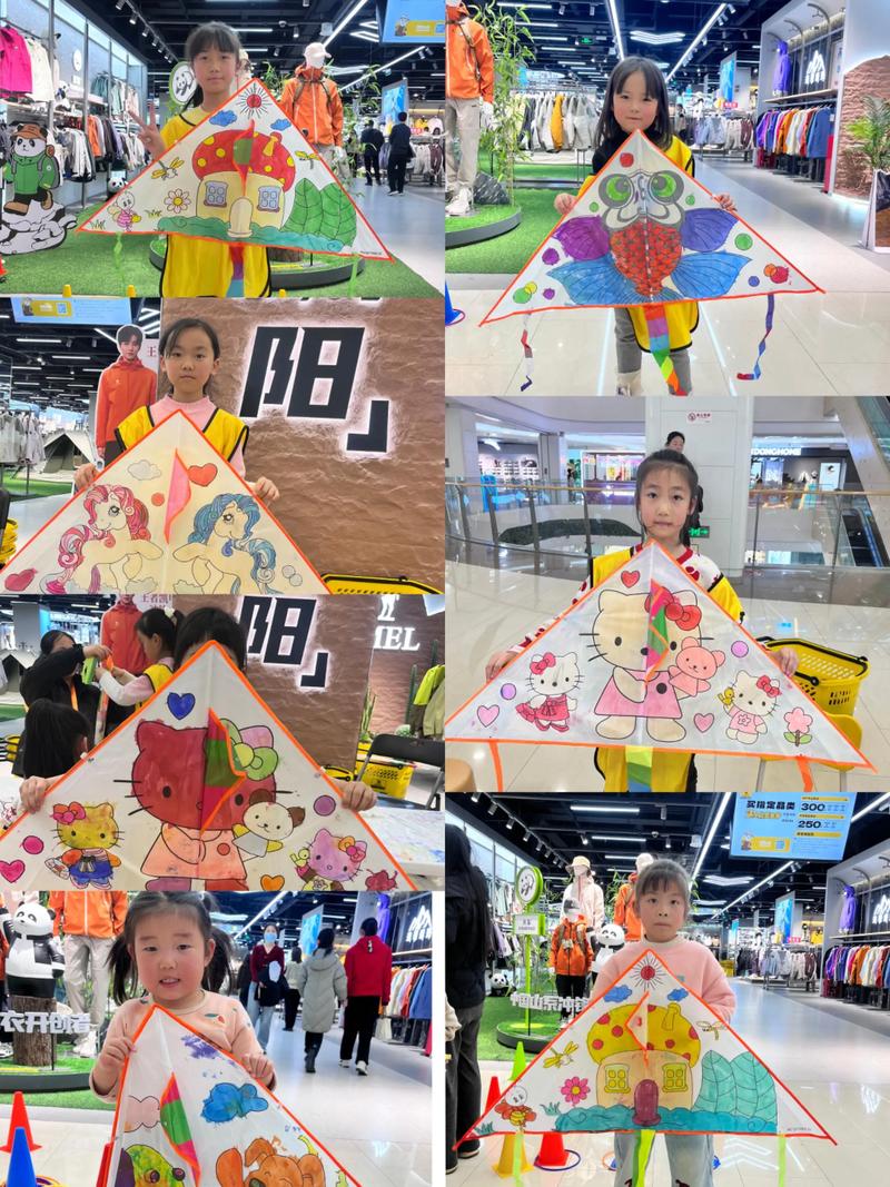 早教春游绘制风筝方案