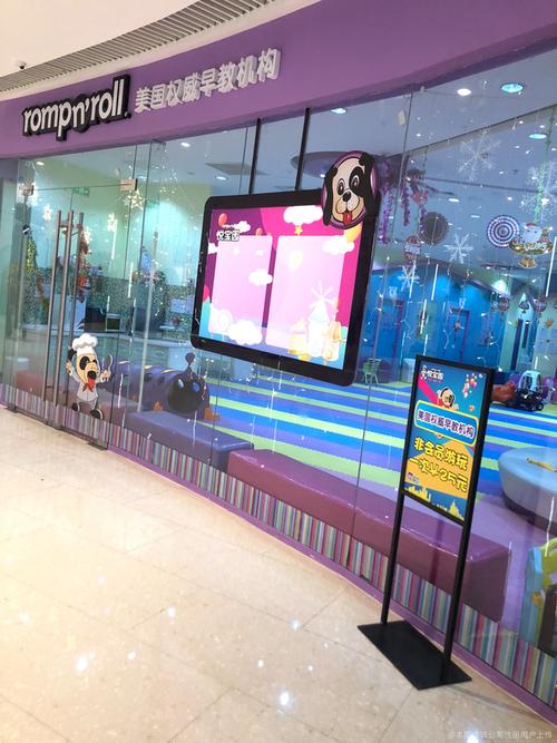 早教季度活动销售方案