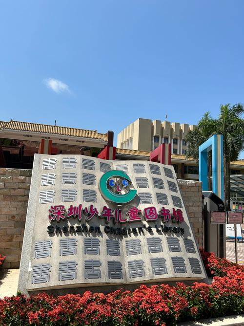 珠海香洲自闭早教中心