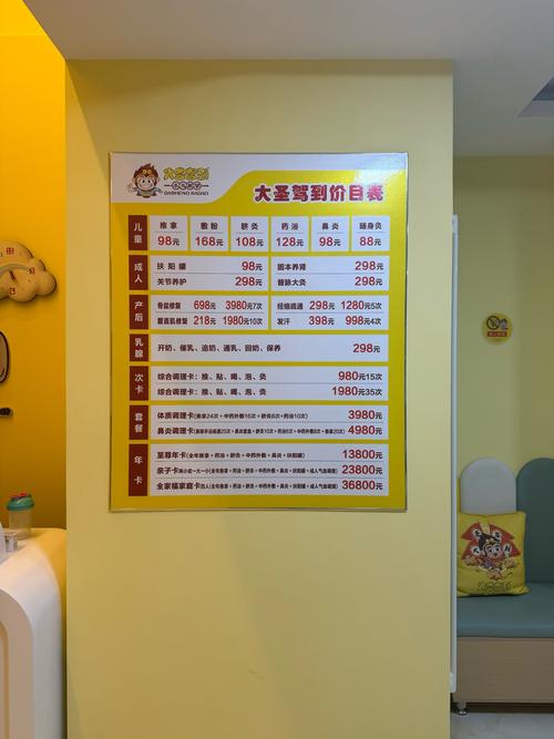 重庆早教收费标准排行