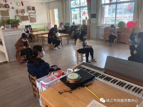 江苏靖江凤凰早教中心