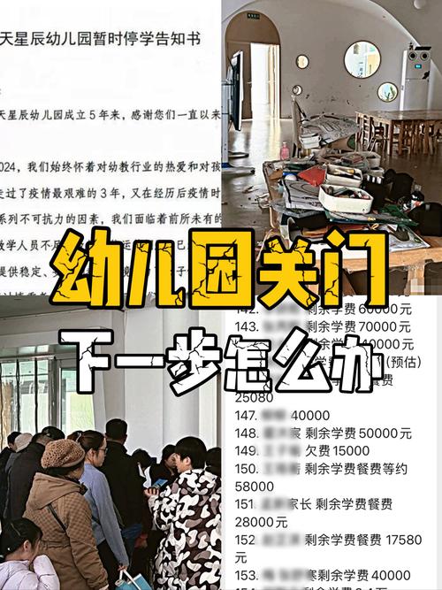 早教中心托管是否违法