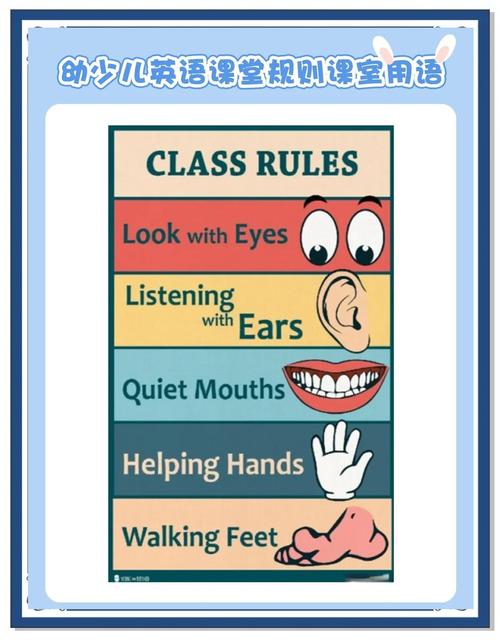 幼儿英语早教老师要求