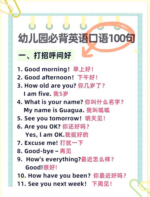 幼儿英语早教老师要求